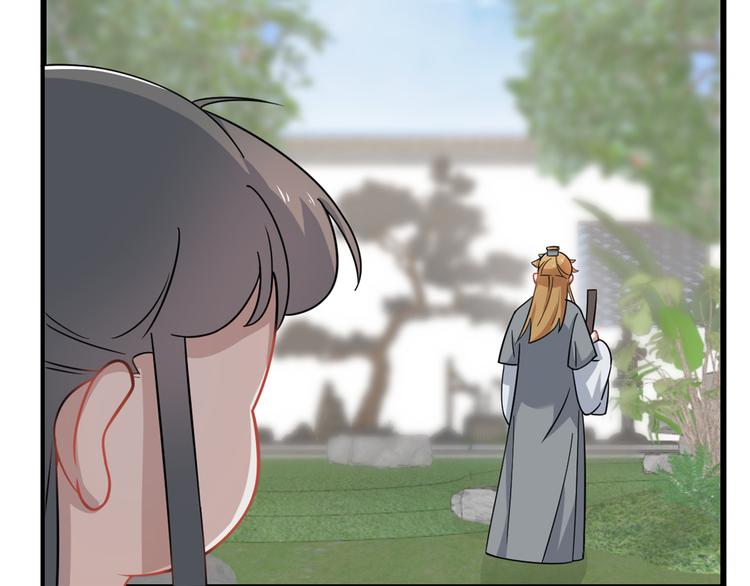 《半缘修仙半缘君》第132话 第5页