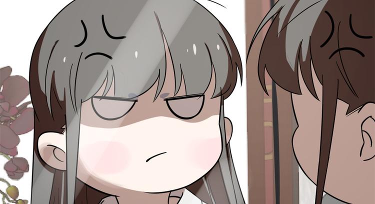 《半缘修仙半缘君》第131话 第10页