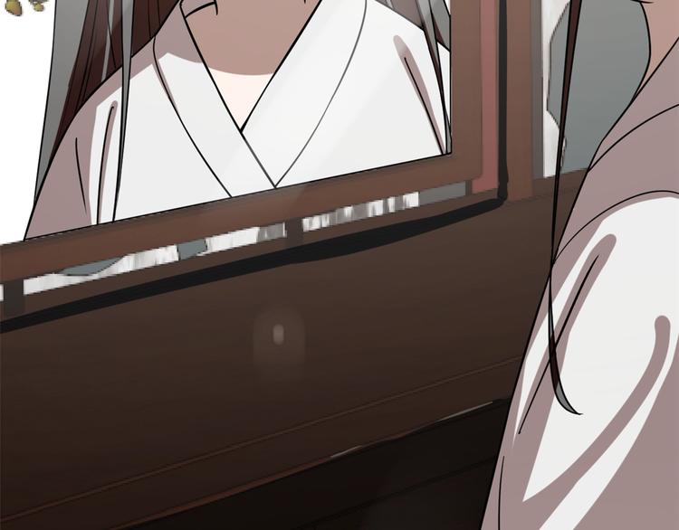 《半缘修仙半缘君》第131话 第11页