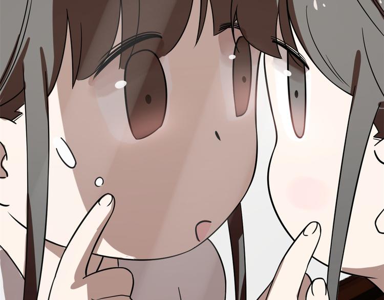 《半缘修仙半缘君》第131话 第13页