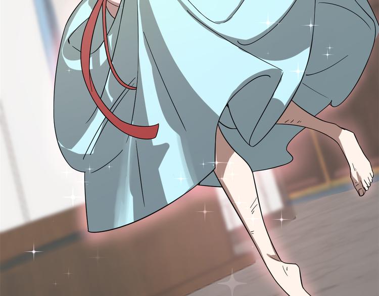 《半缘修仙半缘君》第131话 第21页