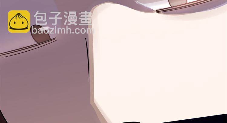 《半缘修仙半缘君》第131话 第26页