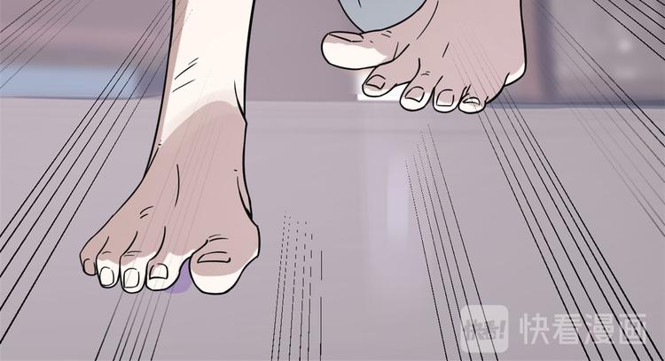 《半缘修仙半缘君》第131话 第30页