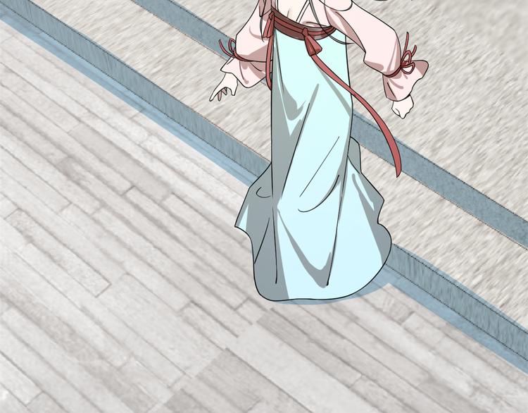 《半缘修仙半缘君》第131话 第33页