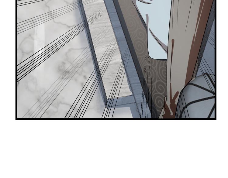 《半缘修仙半缘君》第131话 第5页