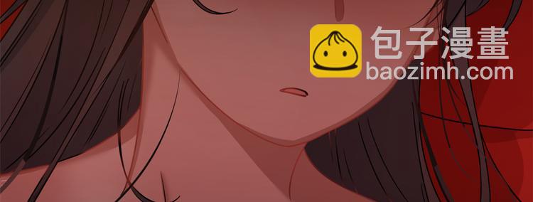 《半缘修仙半缘君》第130话 第14页