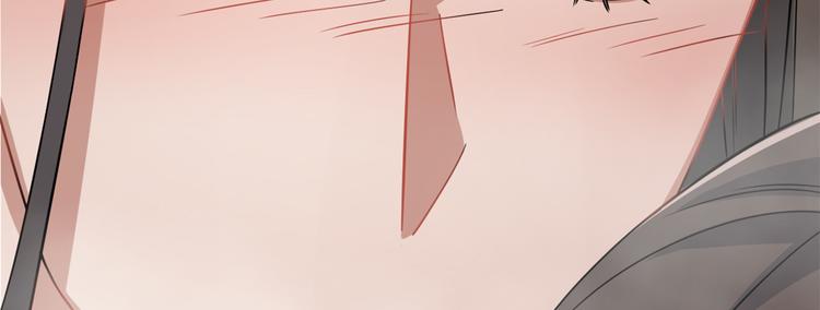 《半缘修仙半缘君》第130话 第22页