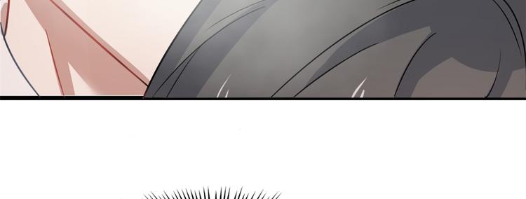 《半缘修仙半缘君》第130话 第26页