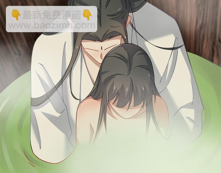 《半缘修仙半缘君》第130话 第29页