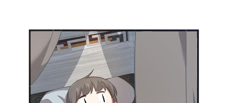 《半缘修仙半缘君》第130话 第34页