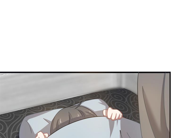 《半缘修仙半缘君》第130话 第39页