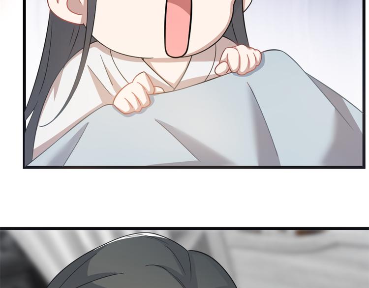 《半缘修仙半缘君》第130话 第49页