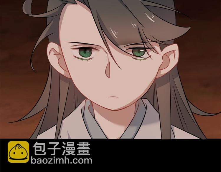 《半缘修仙半缘君》第135话 第19页