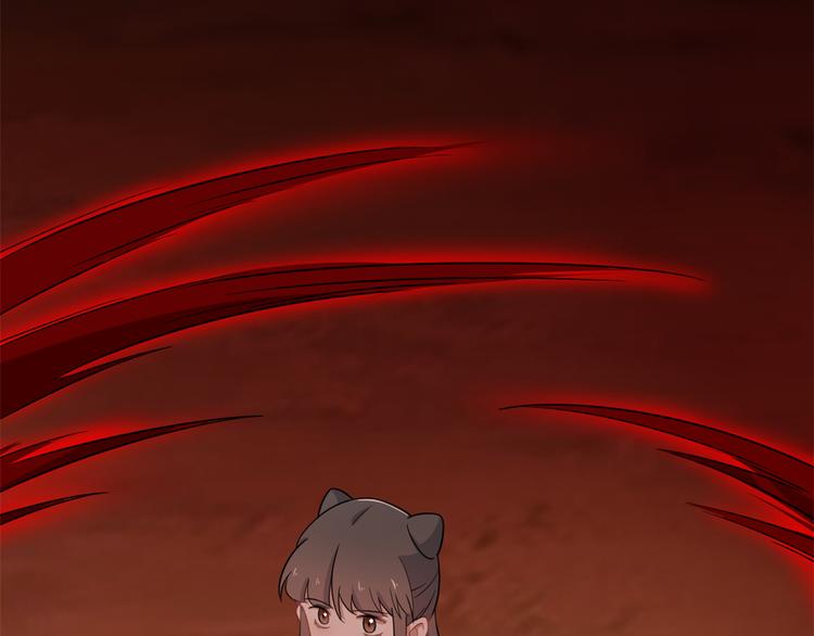 《半缘修仙半缘君》第135话 第29页