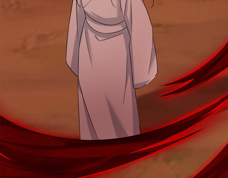 《半缘修仙半缘君》第135话 第31页