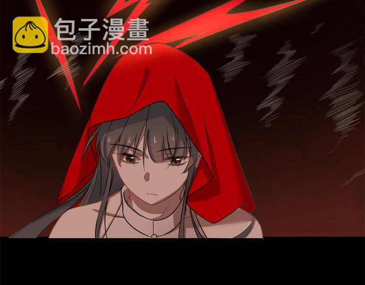 《半缘修仙半缘君》第135话 第47页