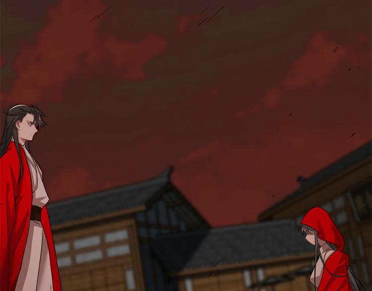 《半缘修仙半缘君》第135话 第49页