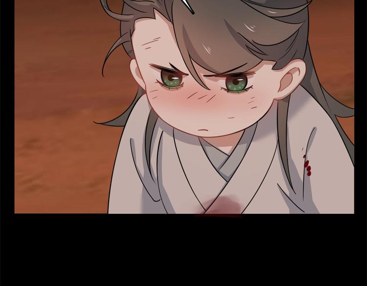 《半缘修仙半缘君》第135话 第7页
