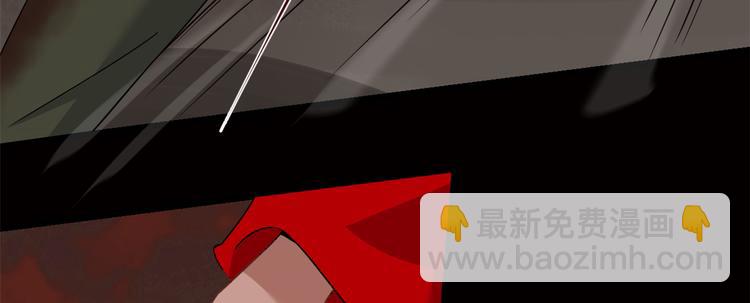 《半缘修仙半缘君》第134话 第14页