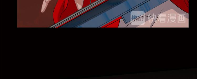 《半缘修仙半缘君》第134话 第22页