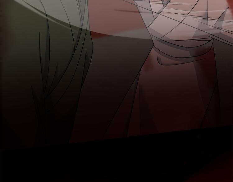 《半缘修仙半缘君》第134话 第25页