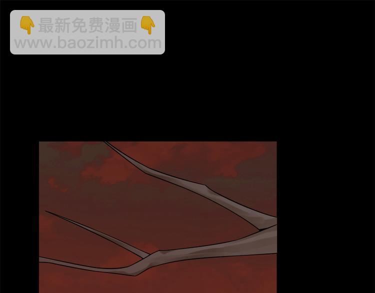 《半缘修仙半缘君》第134话 第29页