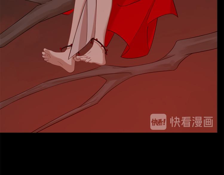《半缘修仙半缘君》第134话 第35页