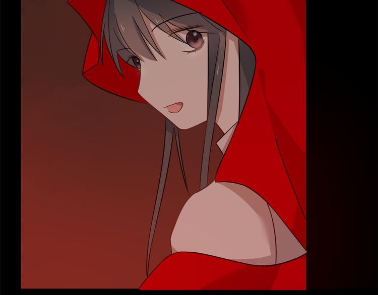 《半缘修仙半缘君》第134话 第41页