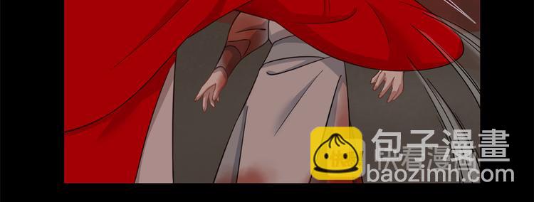 《半缘修仙半缘君》第134话 第48页