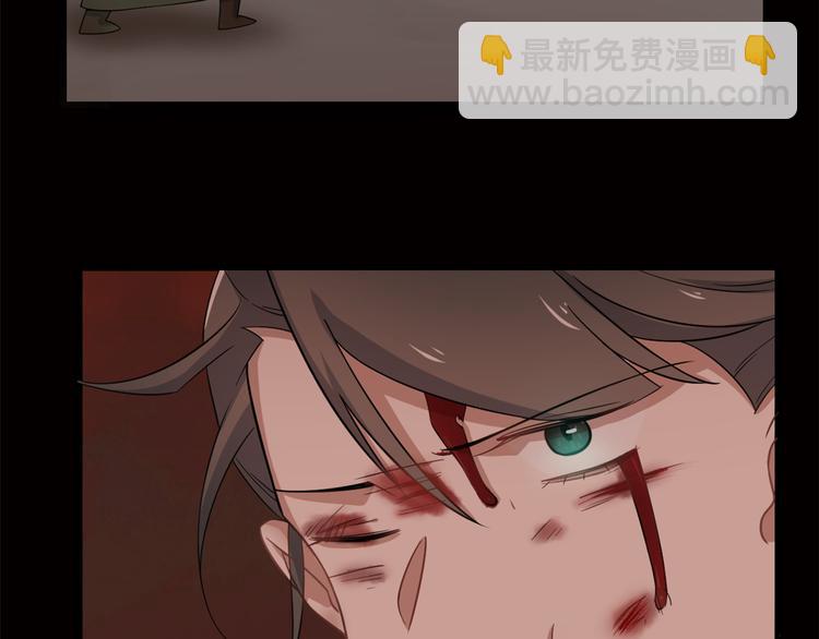《半缘修仙半缘君》第134话 第7页
