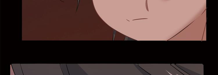 《半缘修仙半缘君》第134话 第8页
