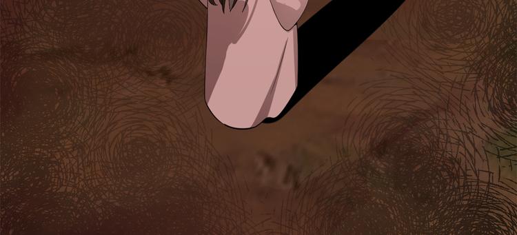 《半缘修仙半缘君》第133话 第10页
