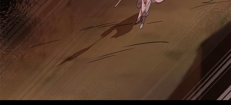 《半缘修仙半缘君》第133话 第12页