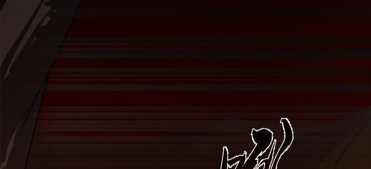《半缘修仙半缘君》第133话 第14页