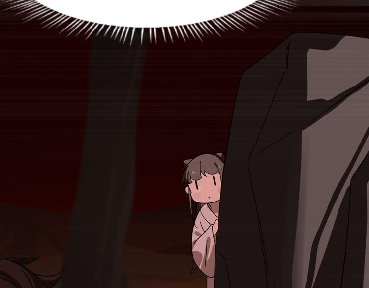 《半缘修仙半缘君》第133话 第19页