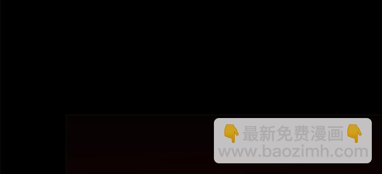 《半缘修仙半缘君》第133话 第22页