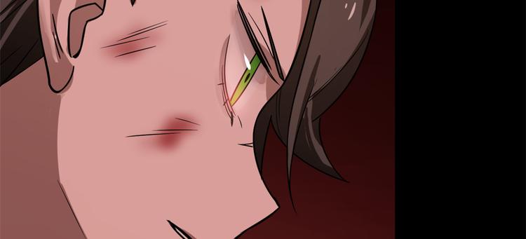 《半缘修仙半缘君》第133话 第26页