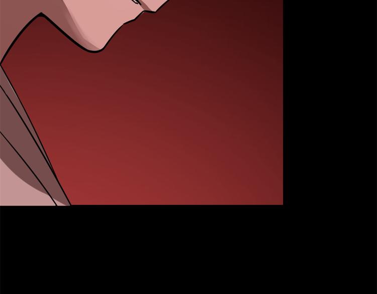 《半缘修仙半缘君》第133话 第27页