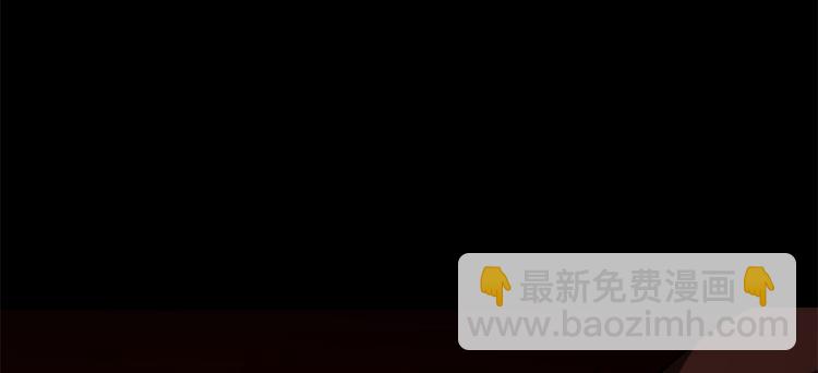 《半缘修仙半缘君》第133话 第28页