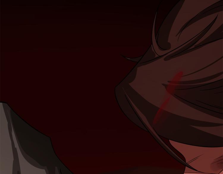 《半缘修仙半缘君》第133话 第29页