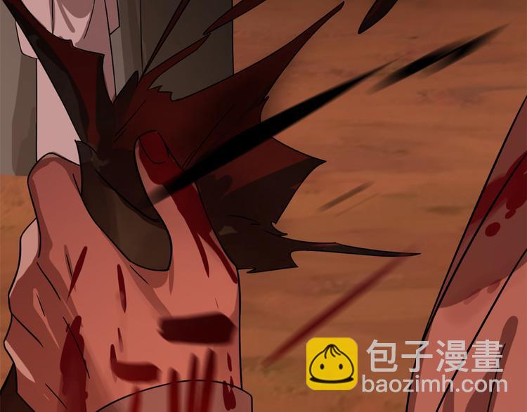 《半缘修仙半缘君》第133话 第31页