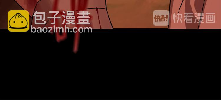 《半缘修仙半缘君》第133话 第32页