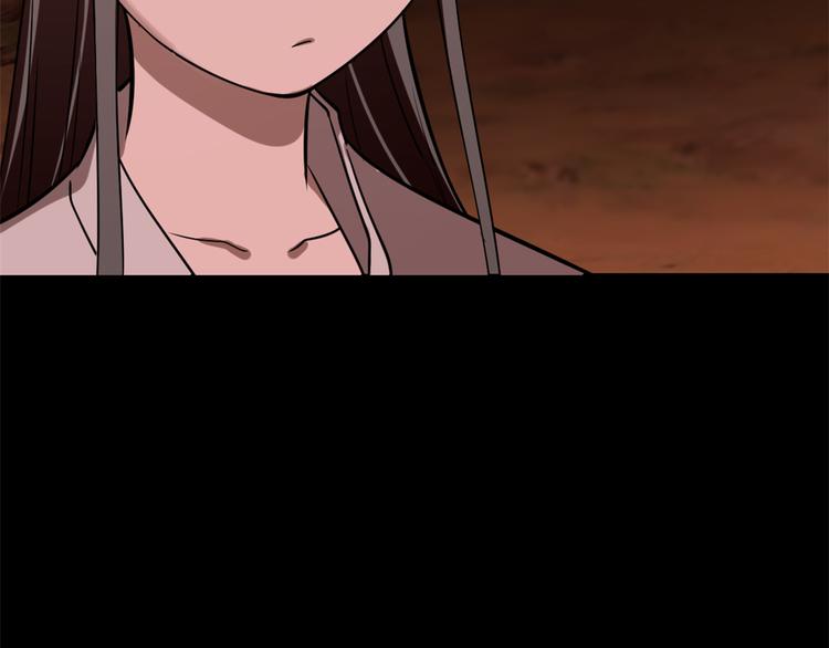《半缘修仙半缘君》第133话 第35页
