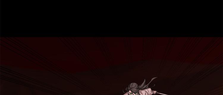 《半缘修仙半缘君》第133话 第36页