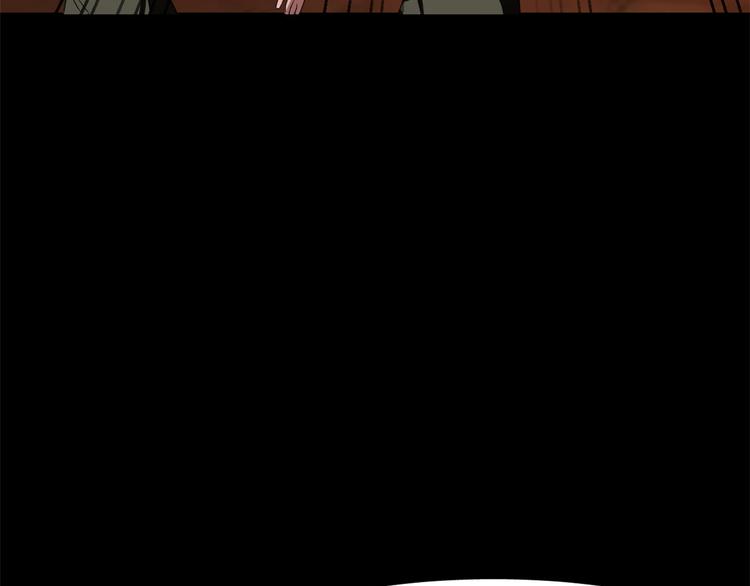 《半缘修仙半缘君》第133话 第39页