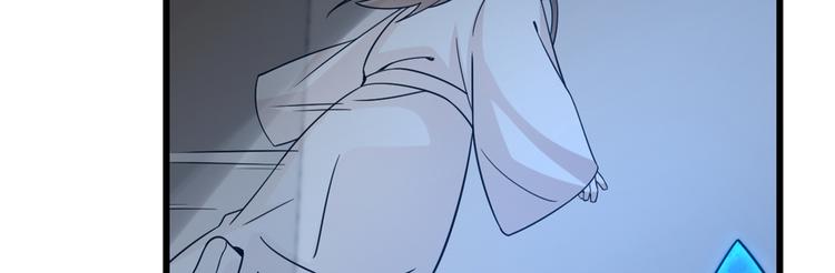《半缘修仙半缘君》第136话 第10页