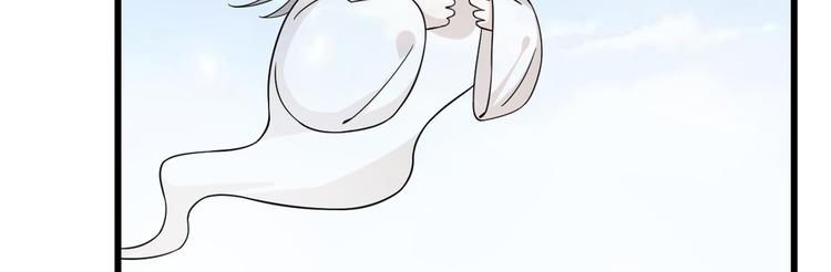 《半缘修仙半缘君》第136话 第18页