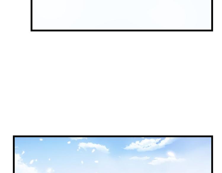《半缘修仙半缘君》第136话 第19页