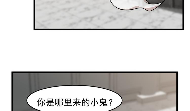 《半缘修仙半缘君》第136话 第36页
