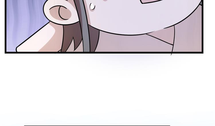 《半缘修仙半缘君》第136话 第44页